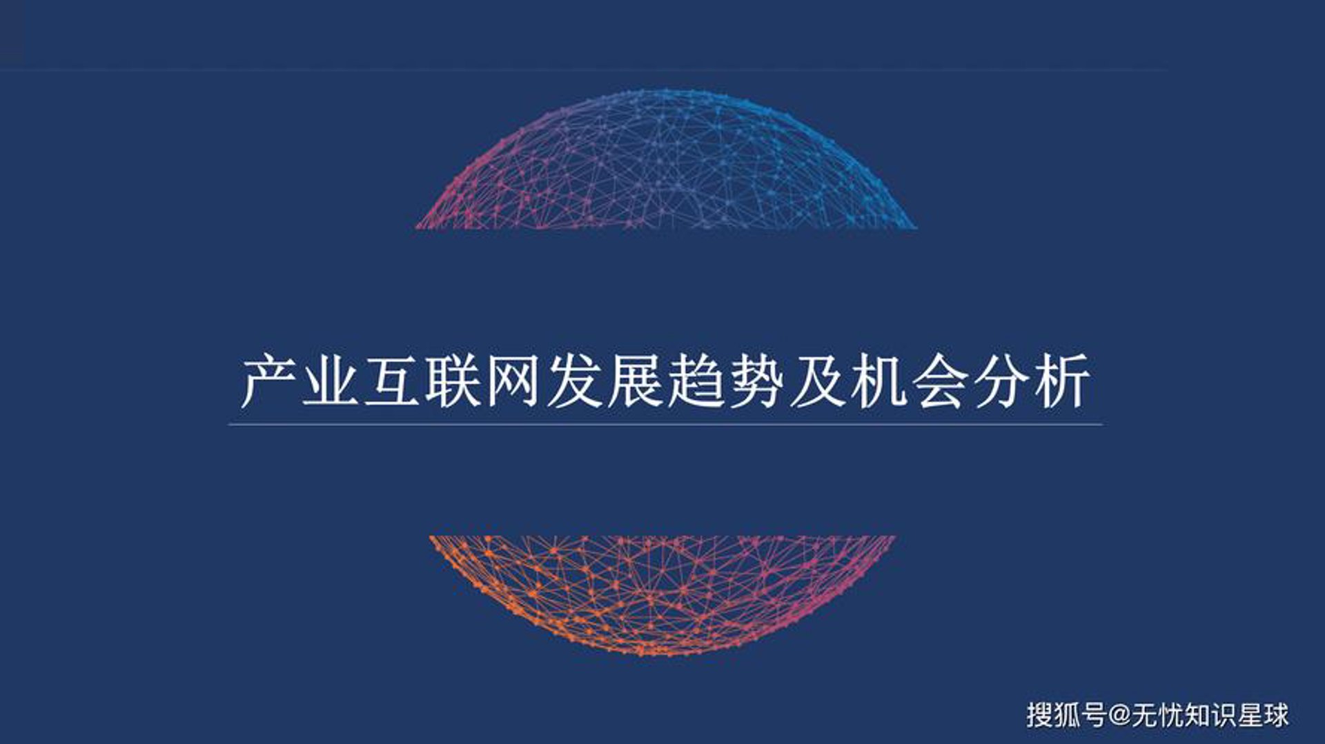 广州网站建设风向标:从信息爆炸到品牌沉淀